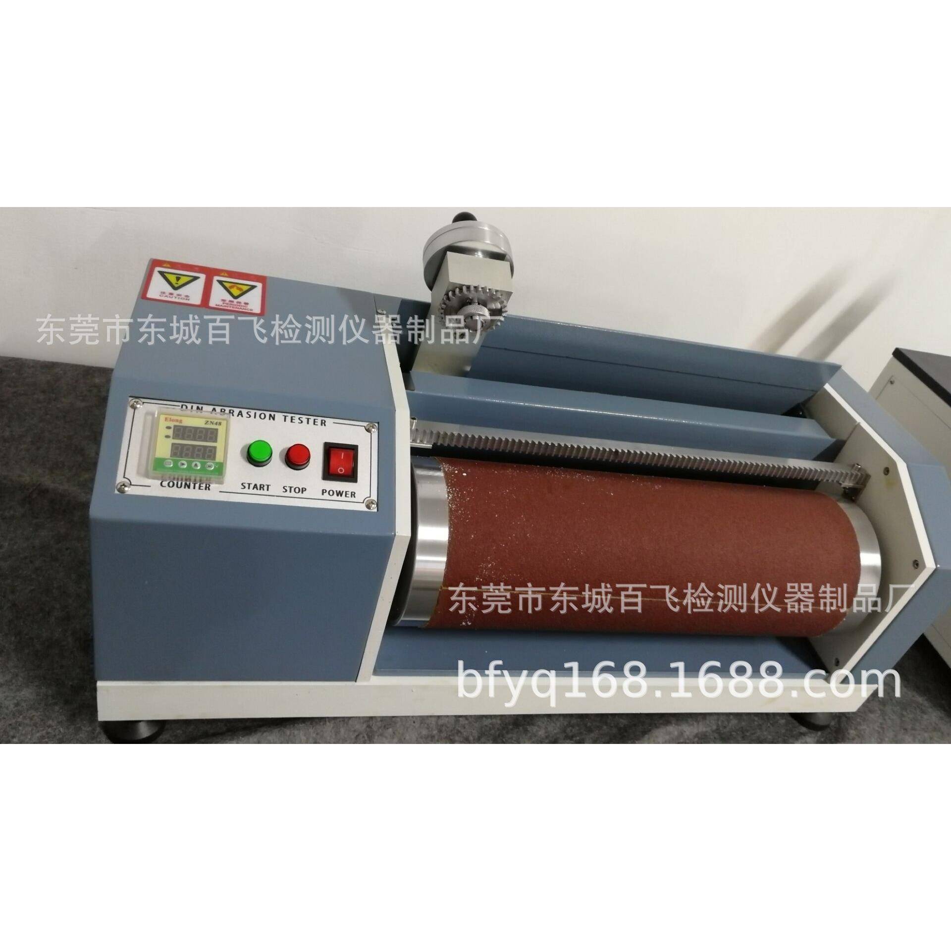 Bf-xd3DIN磨耗试验机 滚筒耐磨试验机 地板皮革塑胶件耐磨仪