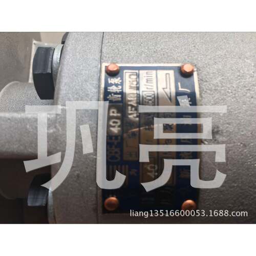 批量现货齿轮泵CBF-E40P,CBF-E50P,CBF-E32P,CBF-E25P齿轮泵