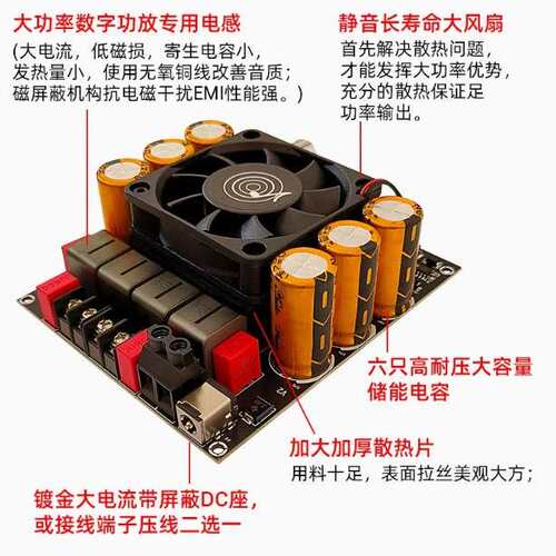 ZK-6002 纯后级功放板2.0立体声带高低音调 600W+600W TPA3255