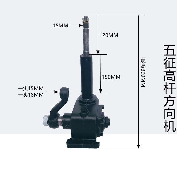 改装小型车渔船用方向机助力涡轮蜗杆转向机方向盘轻松省力方向机
