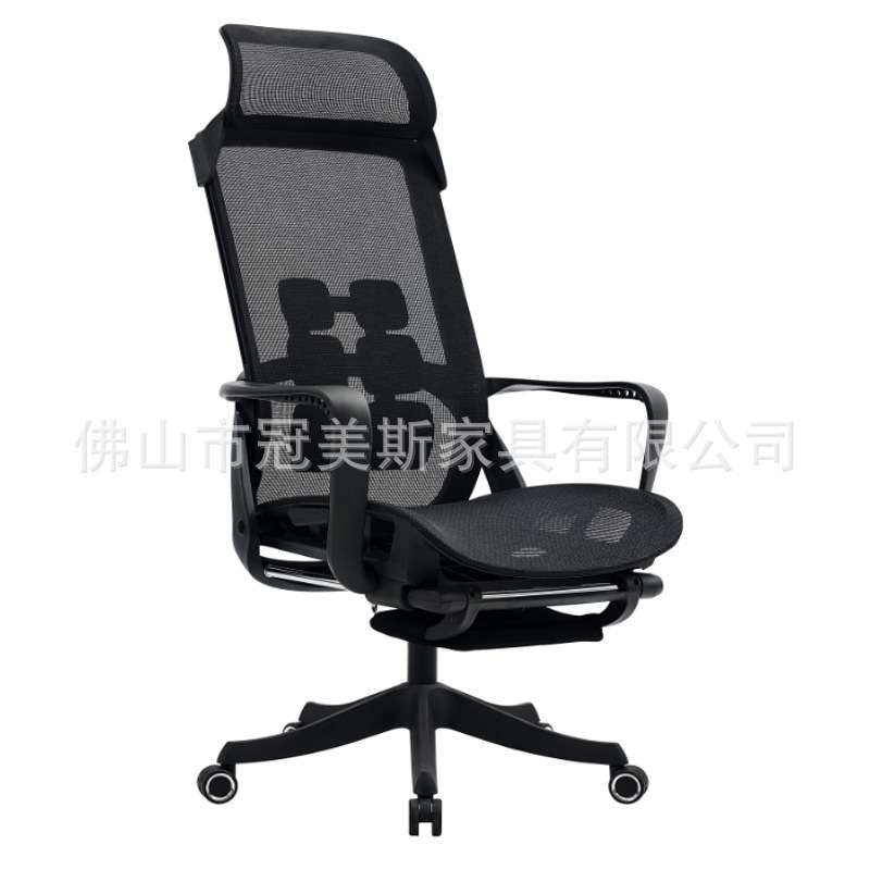 厂家直销办公椅可躺午休椅子久坐不累职员电脑椅家用简约电竞椅子