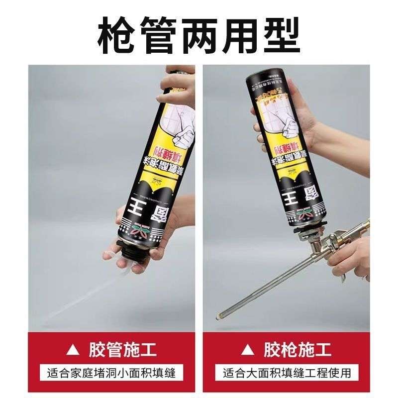 窗王发泡胶东元发泡胶门窗木门安装防水补漏隔音聚氨酯泡沫填缝剂