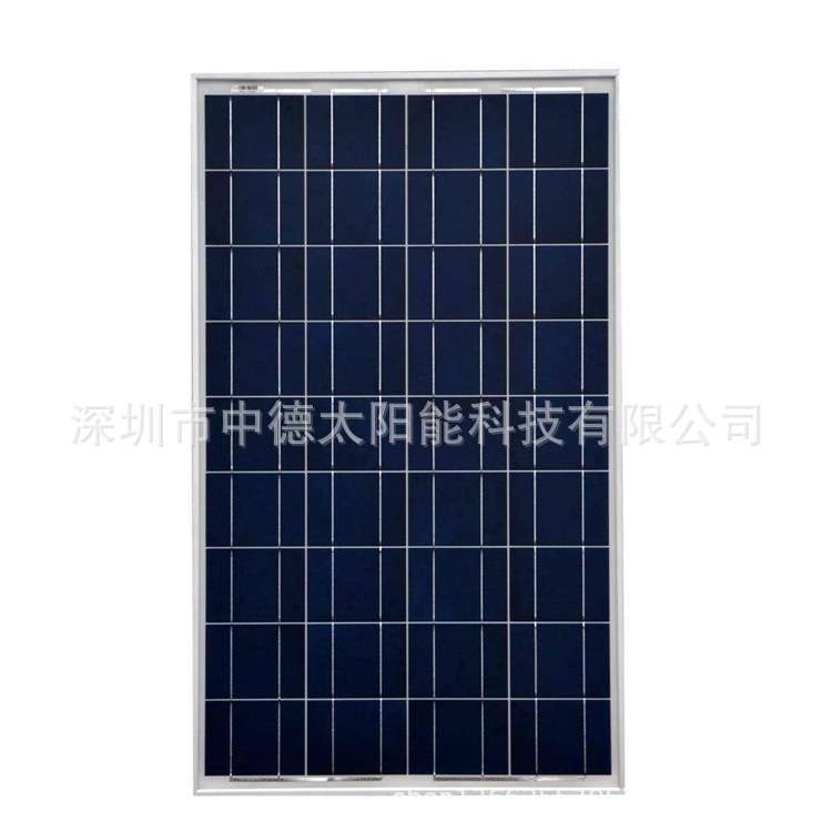 厂家供应18V 100W多晶硅 高品质太阳能电池板组件ZD-100WP