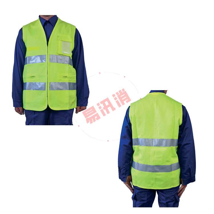 安全背心4kA防电弧安全马甲防火焰防热服荧光反光马夹建筑背心