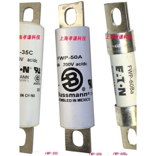 AMPLUM保险丝座AMP-30-60-100-200-400-600 1000VDC FWP-30-600A