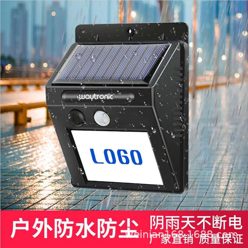 威尼安M7太阳能语音提示器垃圾分类投放文明提醒防诈骗管网播报器