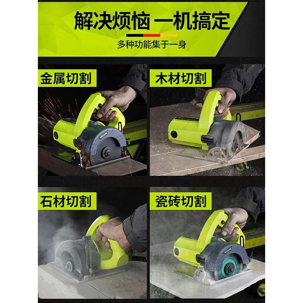 芝浦切割机220v小型多功能无尘云石机木工专用瓷砖墙开槽机新款锯
