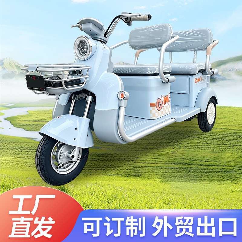 电动三轮车小型家用接送孩子三轮车销量飙升后座可变货箱三轮车