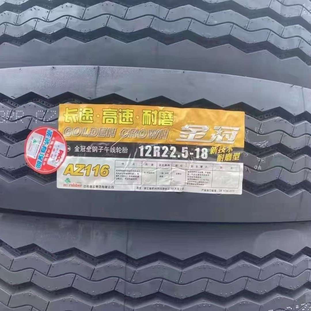 朝阳日升轮胎 12R22.5-18PR CM922+花纹轮胎