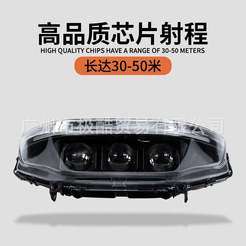 摩斯拉夜魔三代全系列机械师/MZmix/F2Z可调大灯135W