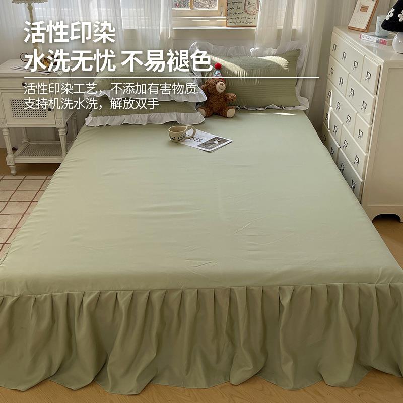 夏季床裙单件防尘床罩防滑床笠款四件套新款床单遮丑下摆裙边