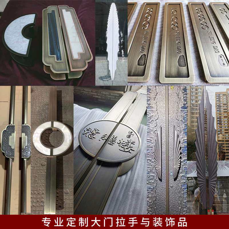 玻璃门把手订造 雕刻个性创意古铜新中式仿古豪华大门推拉拉手扶