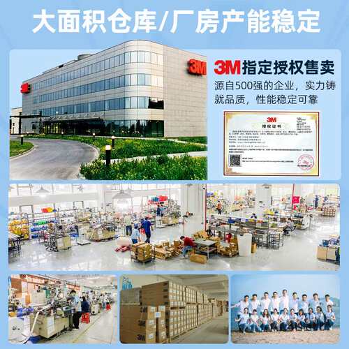 3m9077耐高温双面胶FPC专用可过回流焊纸耐260度高粘棉纸3m双面胶