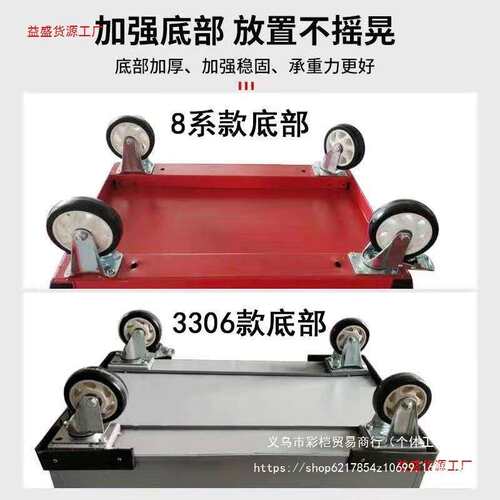 汽车维修工具箱车间工具柜置物架五金搬运工具车多功能零件手推车