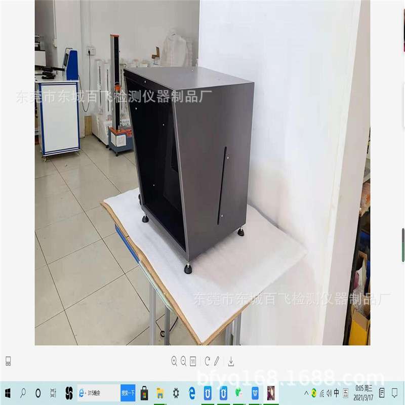 BF-FZ24.1勾丝评级箱评级箱对色灯箱光源箱适用勾丝测试评级标准