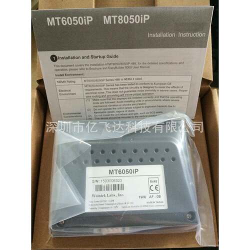 MT6051ip,人机界面4.3寸，威纶EVIEW触摸屏 威纶触摸屏触摸屏厂家