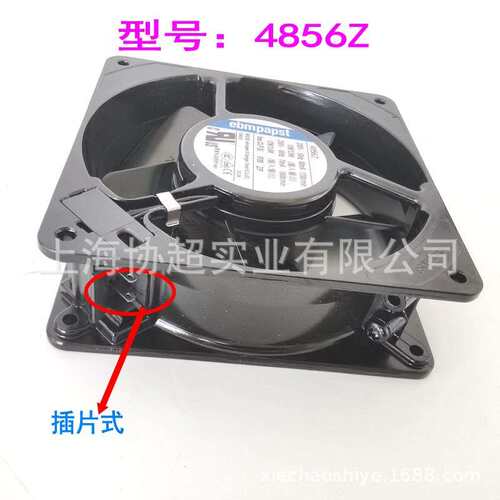 原装德国EBMPAPST 4856Z 12038  13W 1700RPM 230V全金属散热风扇