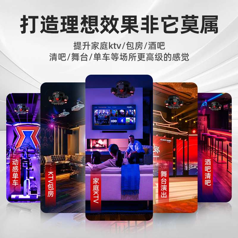 家庭ktv氛围灯酒吧旋转蹦迪灯声控家用灯光束灯舞台灯光灯光秀