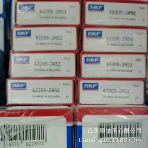 SKF轴承 SKF 62204 62204-2RS1 尺寸20X47X18 6204加厚轴承