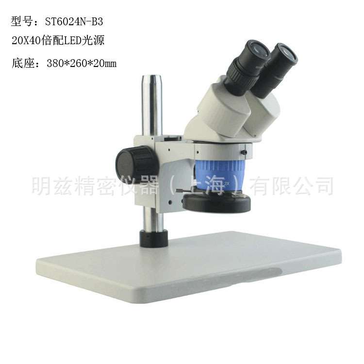 ST6024-B3双目体视显微镜大平板立柱式底座20X 40X变倍LED环形灯