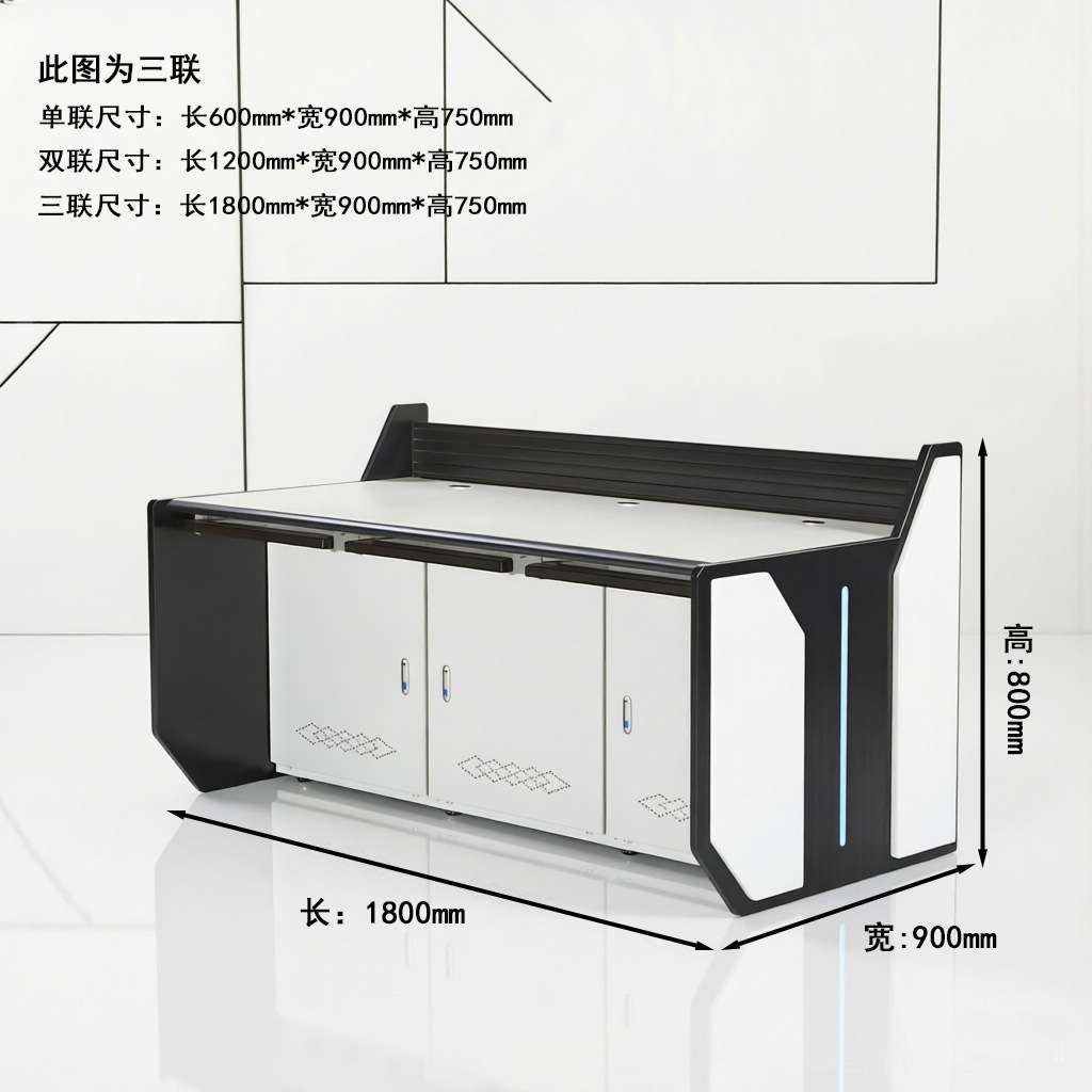 图创亿达指挥室监控操作台网络集成系统安防中心控制台指挥中心图片