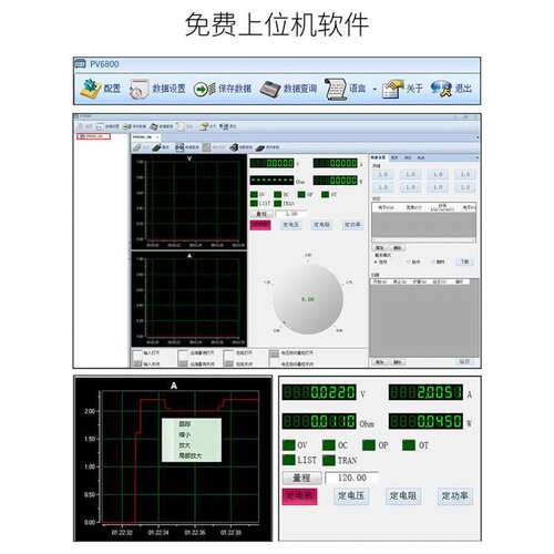ITECH艾德克斯直流电源IT6722A宽范围高压可编程直流稳压电源