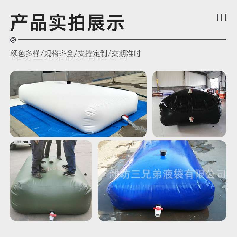 pvc大容量运输储存水囊抗旱户外可折叠水囊液袋 车载液体储存水袋