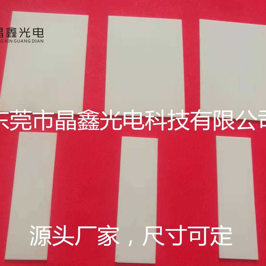 电子高温产品等用超薄1mm白色陶瓷微晶玻璃片