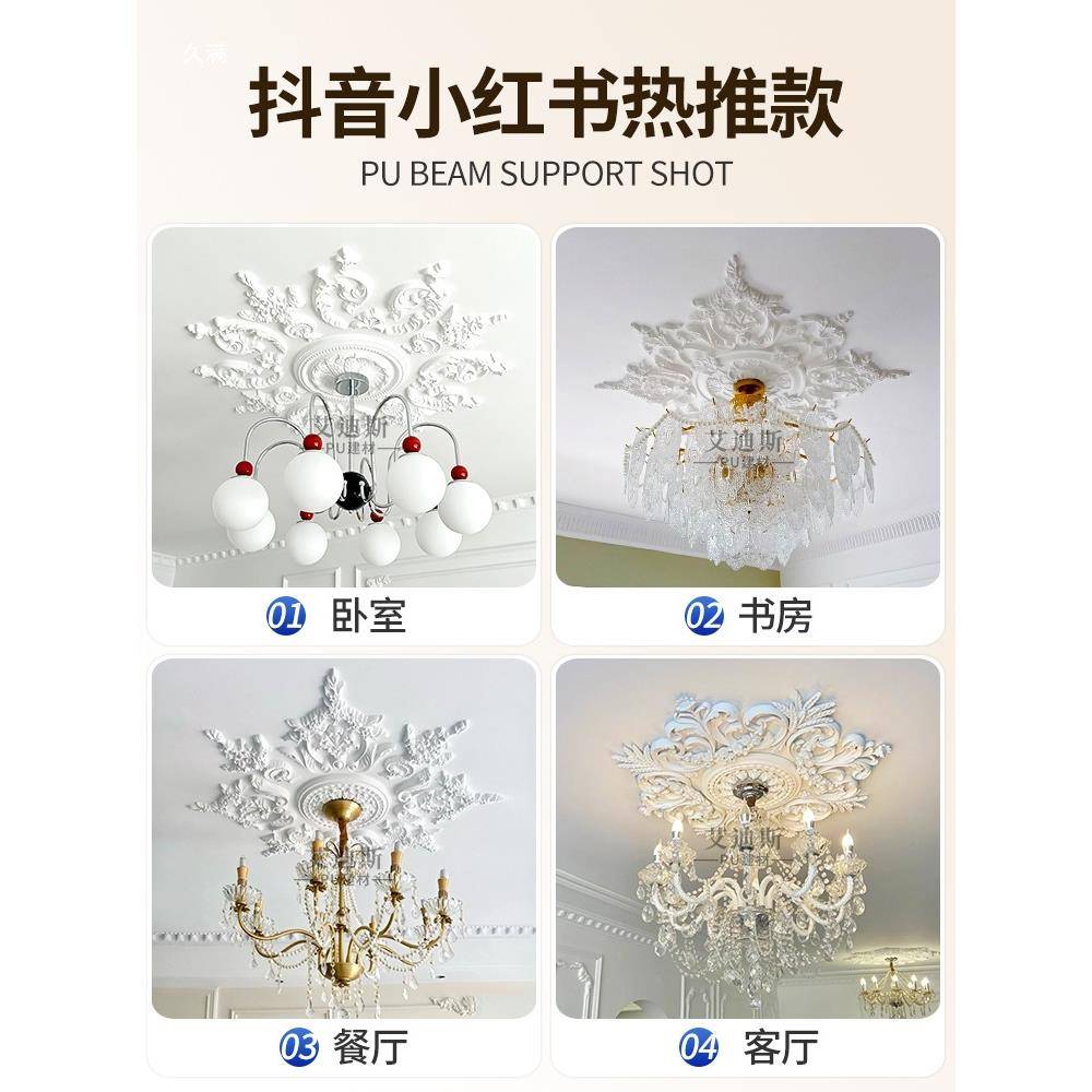 法式灯盘pu线条石膏灯盘拼花欧式吊灯灯座底座圆形盘组合灯池吊顶图片