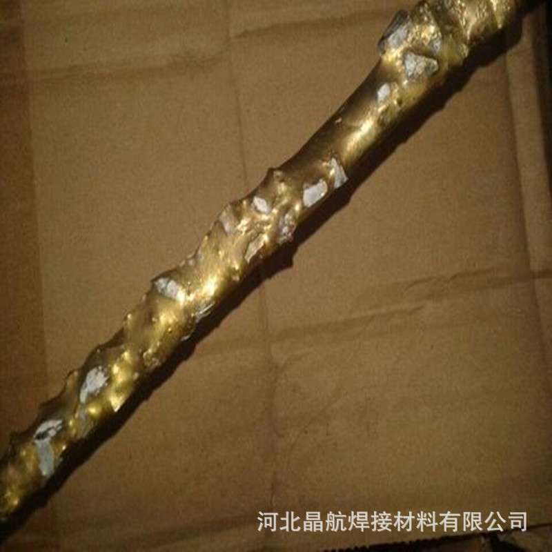 硬质合金YD型焊条狼牙棒耐磨气焊条石油钻头专用堆焊焊条厂家供应
