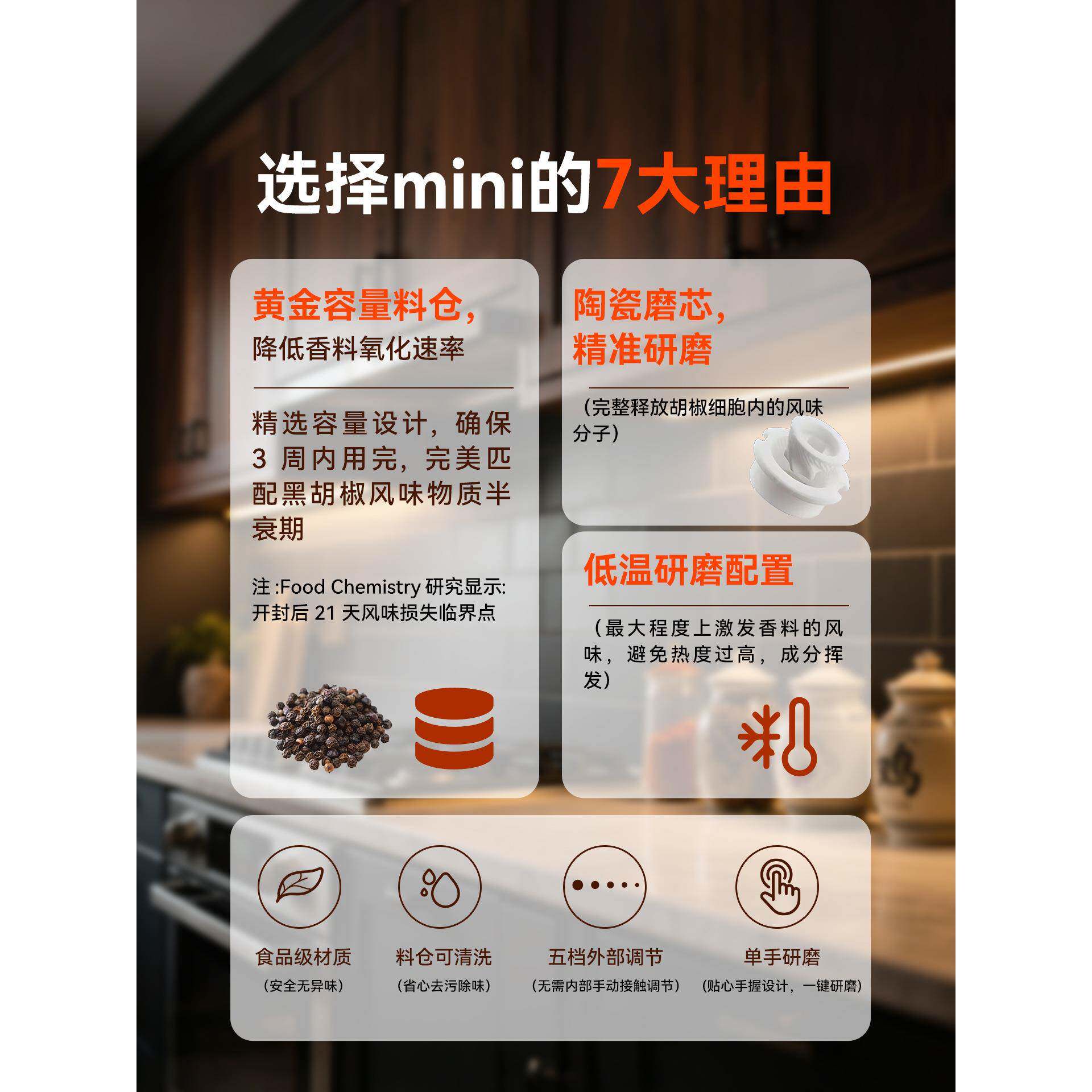 电动黑胡椒海盐研磨器亚麻厨房家用自动调料瓶罐不锈钢研磨