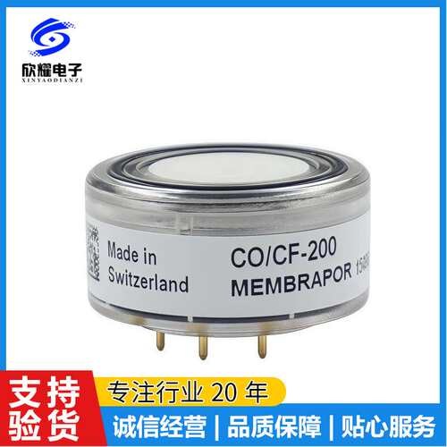 瑞士Membrapor盟巴玻HCl/C-20工业废气氯化氢有毒气体传感变送器
