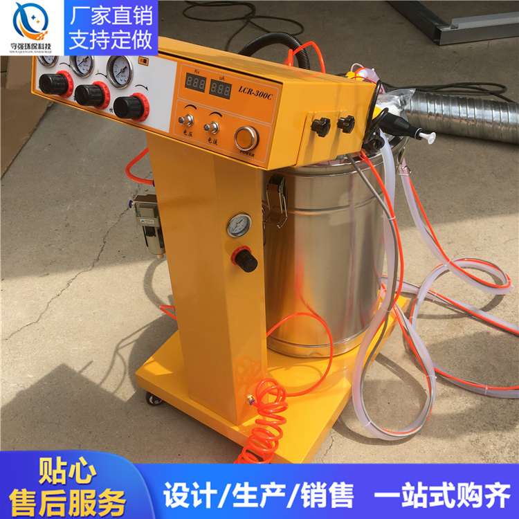 小型全自动喷粉机多功能喷漆抢涂装设备喷涂机高压气动静电喷塑机