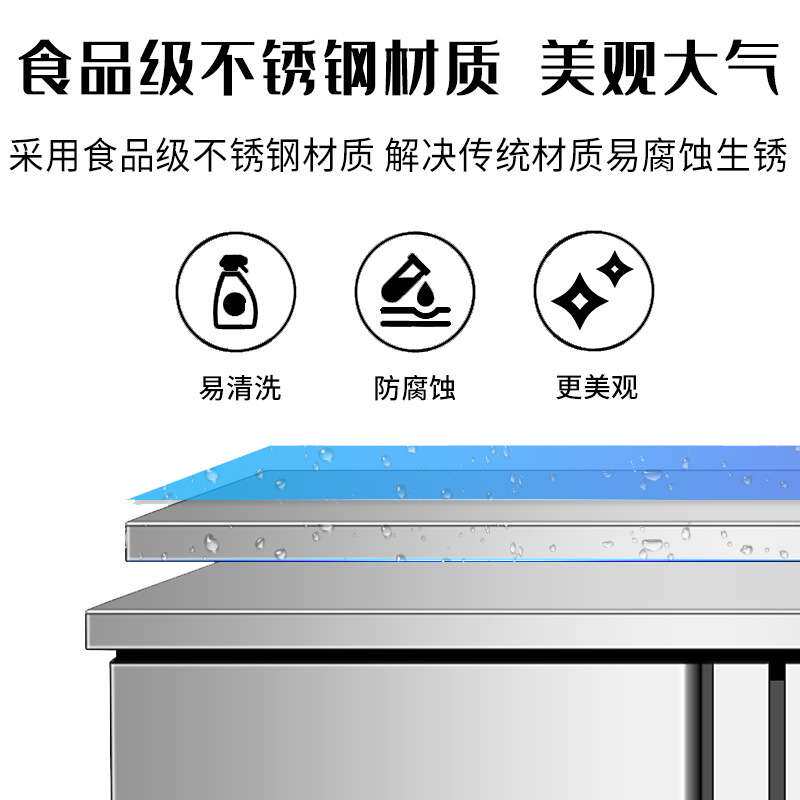 商用不锈钢工作台冷藏冷冻双温操作台冰柜奶茶吧台平冷柜厨房冰箱