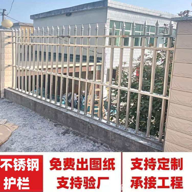 304/201不锈钢护栏变压器栏杆阳台不锈钢围栏农村别墅防护栏