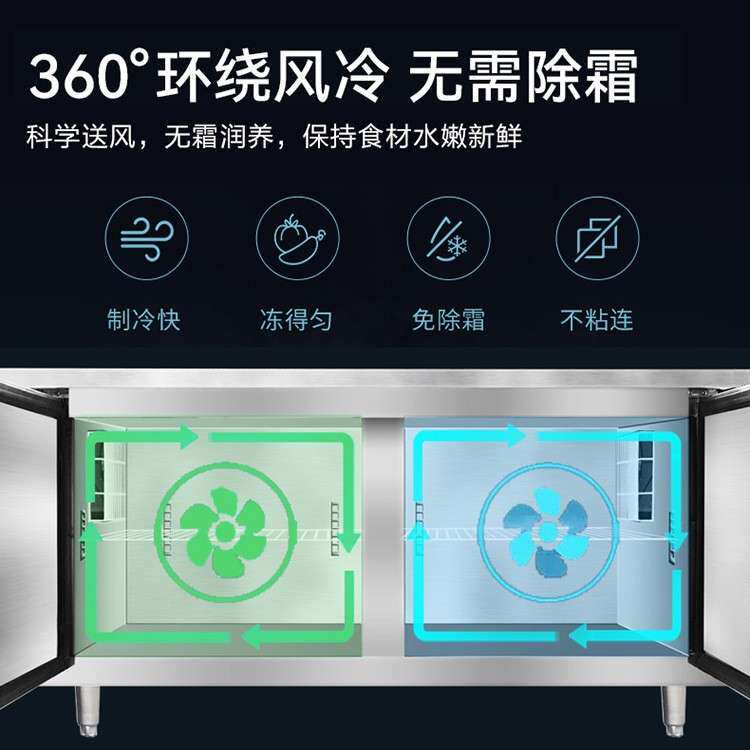 风冷无霜双温工作台冰箱冷藏冷冻双用卧式冷柜抽屉式操作台式冰箱