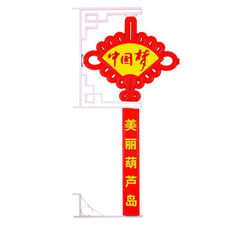 LED中国结 户外道路景观灯led防水发光中国结春节挂件装饰路灯
