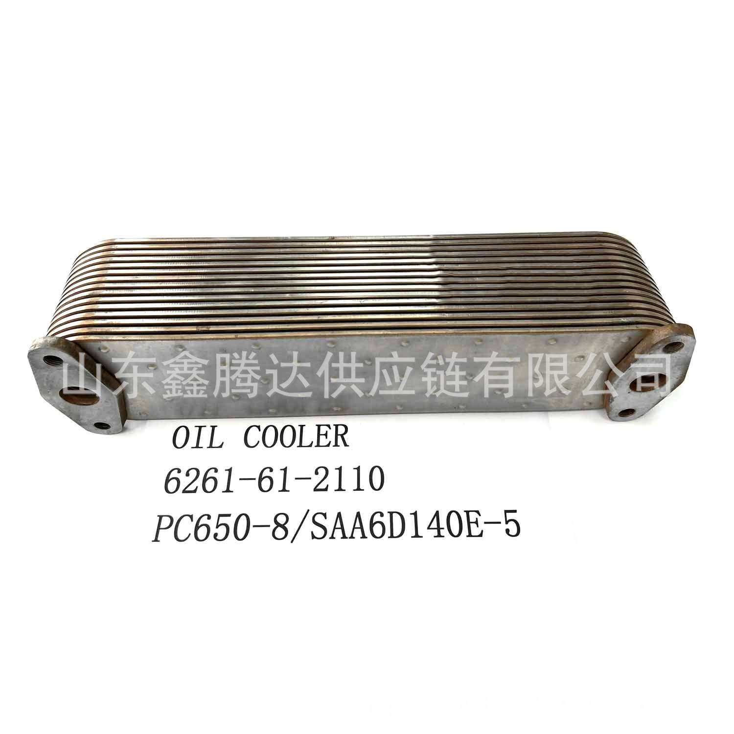 6261-61-2110 机油冷却器 KOMATU 6D125 6D140发动机汽车散热器