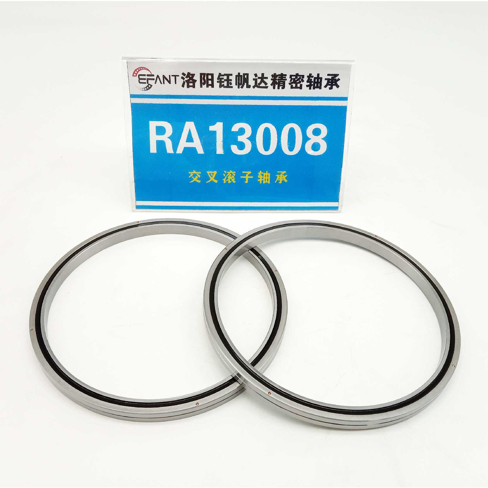 洛阳钰帆达轴承RA11008RA12008RA13008交叉滚子轴承机器人轴承