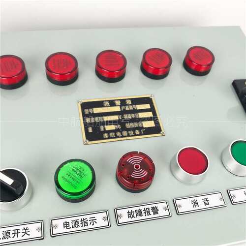 船用钢质声光报警控制器BJX-5/6/7/8/10/24V控制箱舵机警报箱