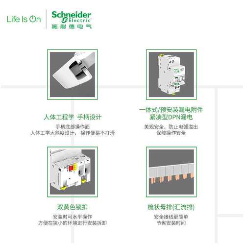 380v交流接触器2510 1810 3210R9空开关断路器220v断路器2P