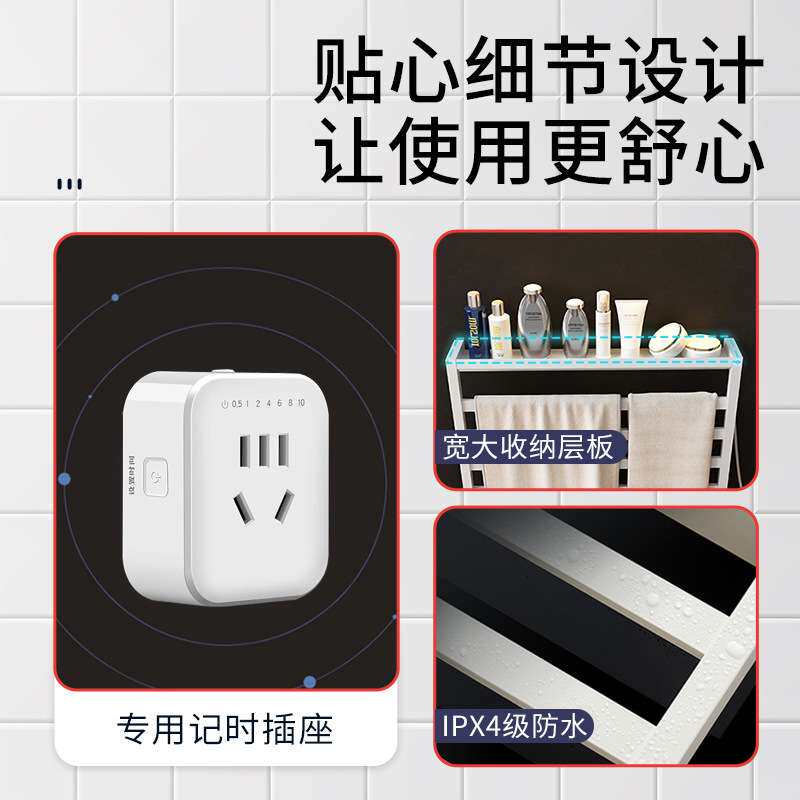 电热毛巾架家用电加热不锈钢烘干架一件代发洗漱台厂家直销浴巾架