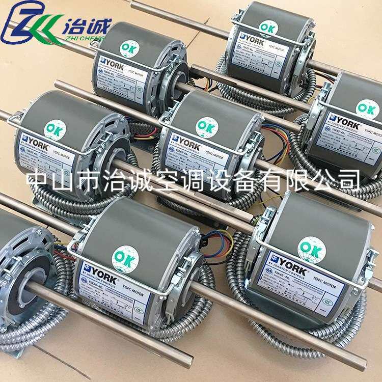 约克风机盘电机YSK45-4TF马达动机