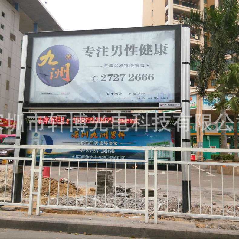 P10单红车载LED显示屏公交车出租私家汽车后窗玻璃广告走字屏