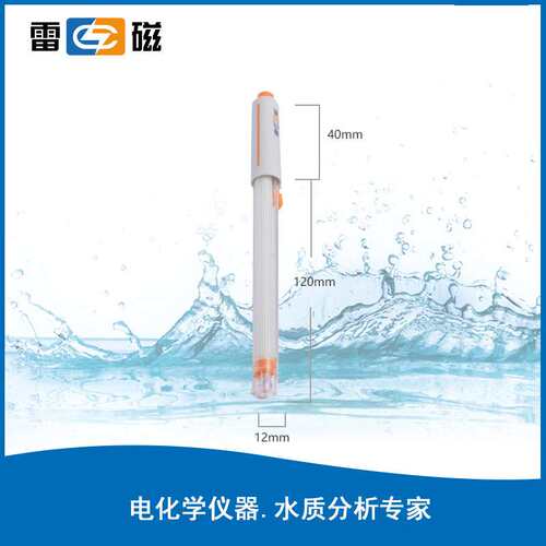 上海雷磁  E-301-QC型PH三复合电极