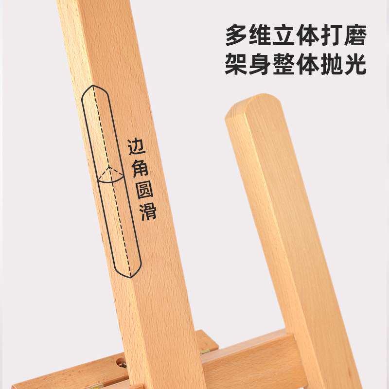 1.7米红榉木升降画架1.5米榉木画架油画架素描美术画架广告展示架