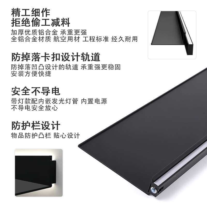 L型墙上墙壁一字板LED黑色金属层板带灯发光一字隔板铝合金置物架