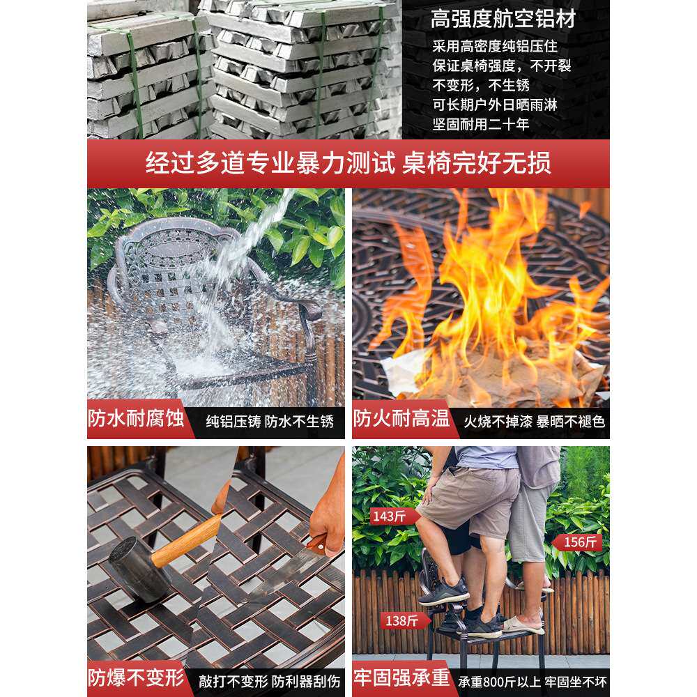 户外桌椅铸铝阳台庭院休闲三五件套露天室外铁艺防水防晒桌椅组合