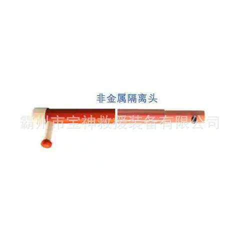 带电作业工具杆 C4032096/C4032097组合式操作杆-树枝修剪器