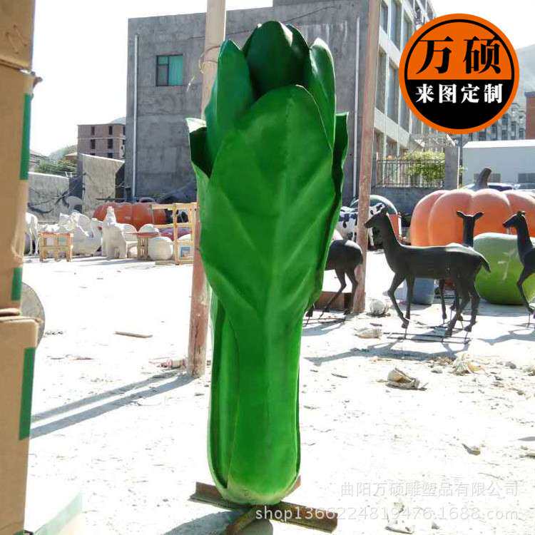 厂家订做各种蔬菜玻璃钢植物雕塑白菜油菜玻璃钢雕塑农场菜园摆件